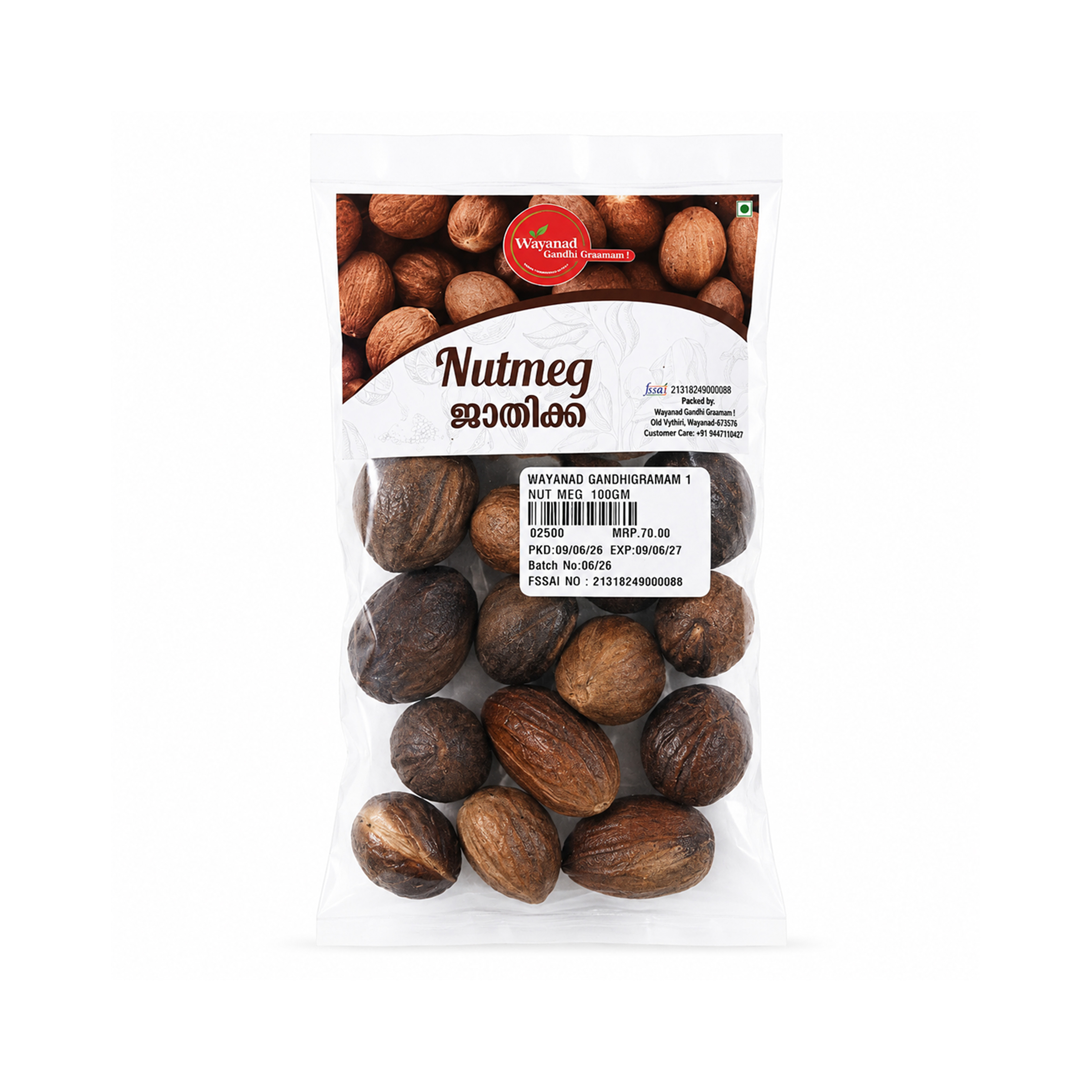 Nutmeg