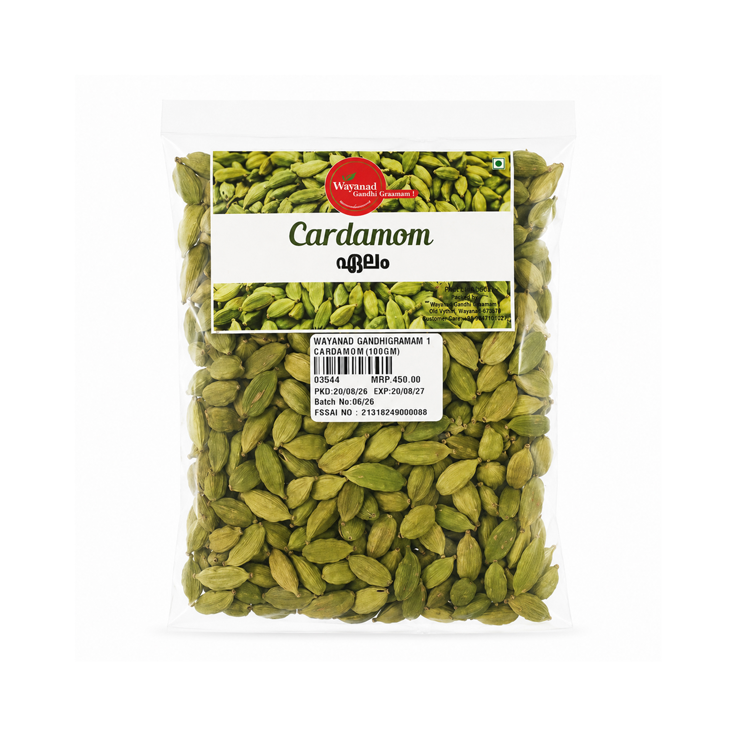 Cardamom