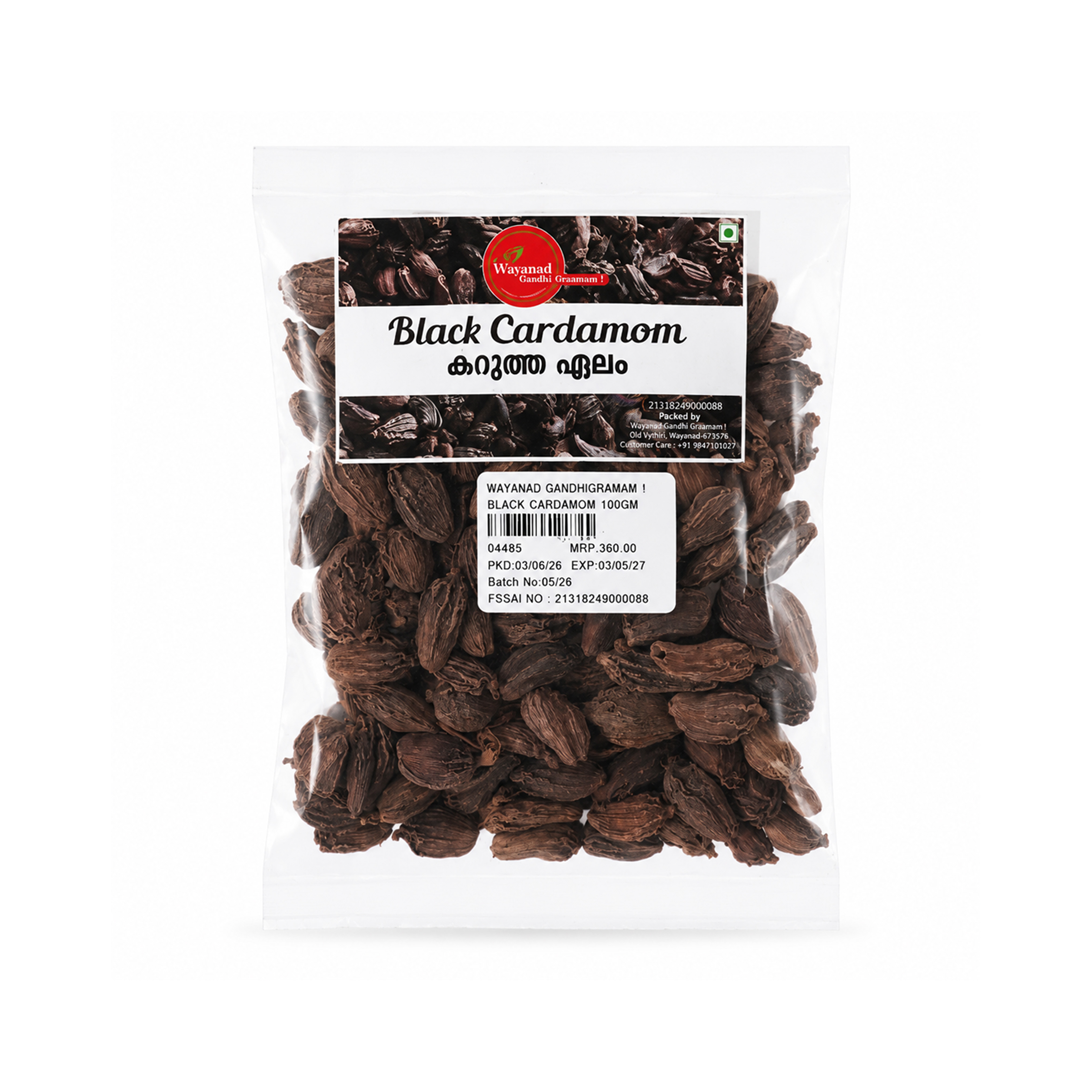 Black Cardamom