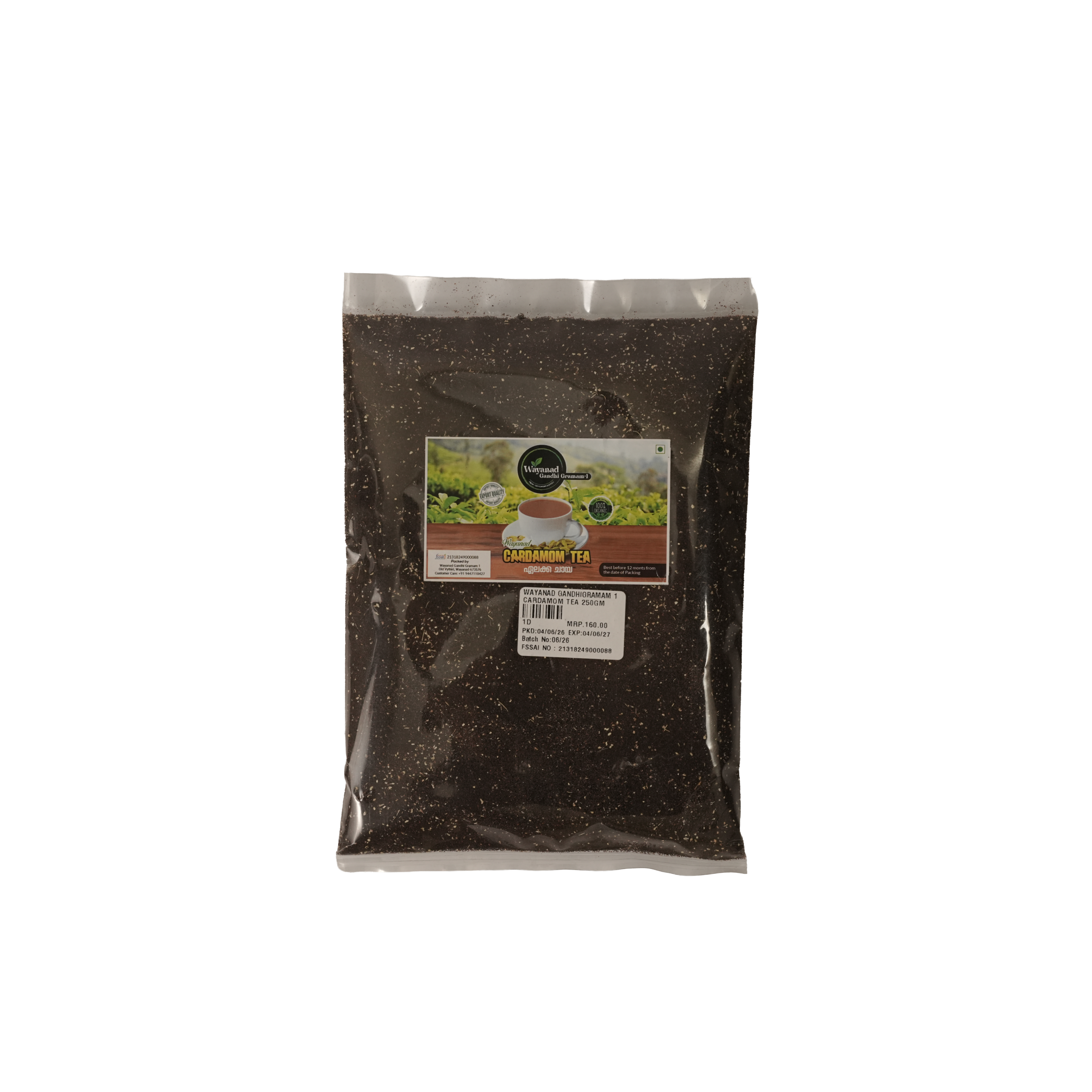 Cardamom Tea