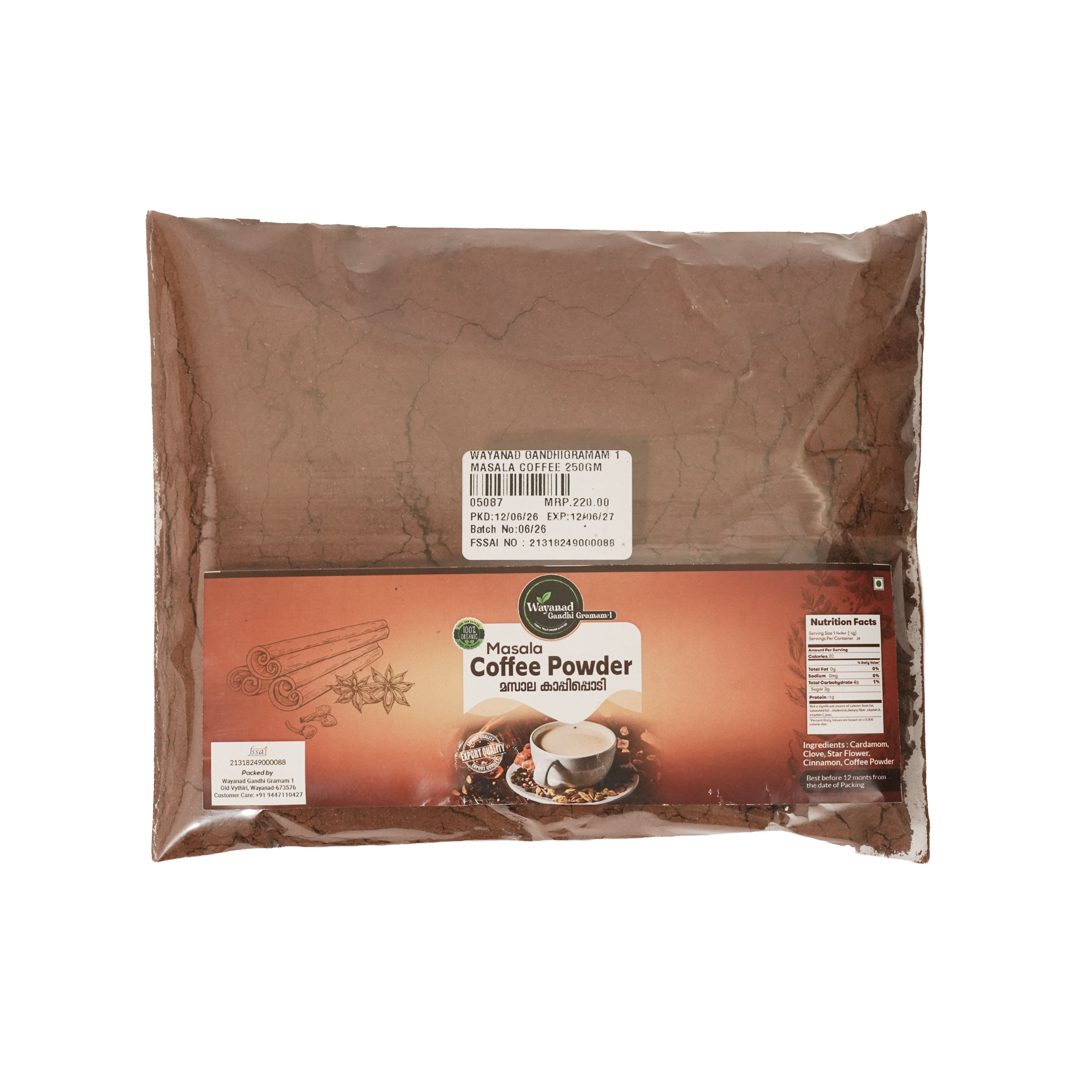 Masala Coffee Powder