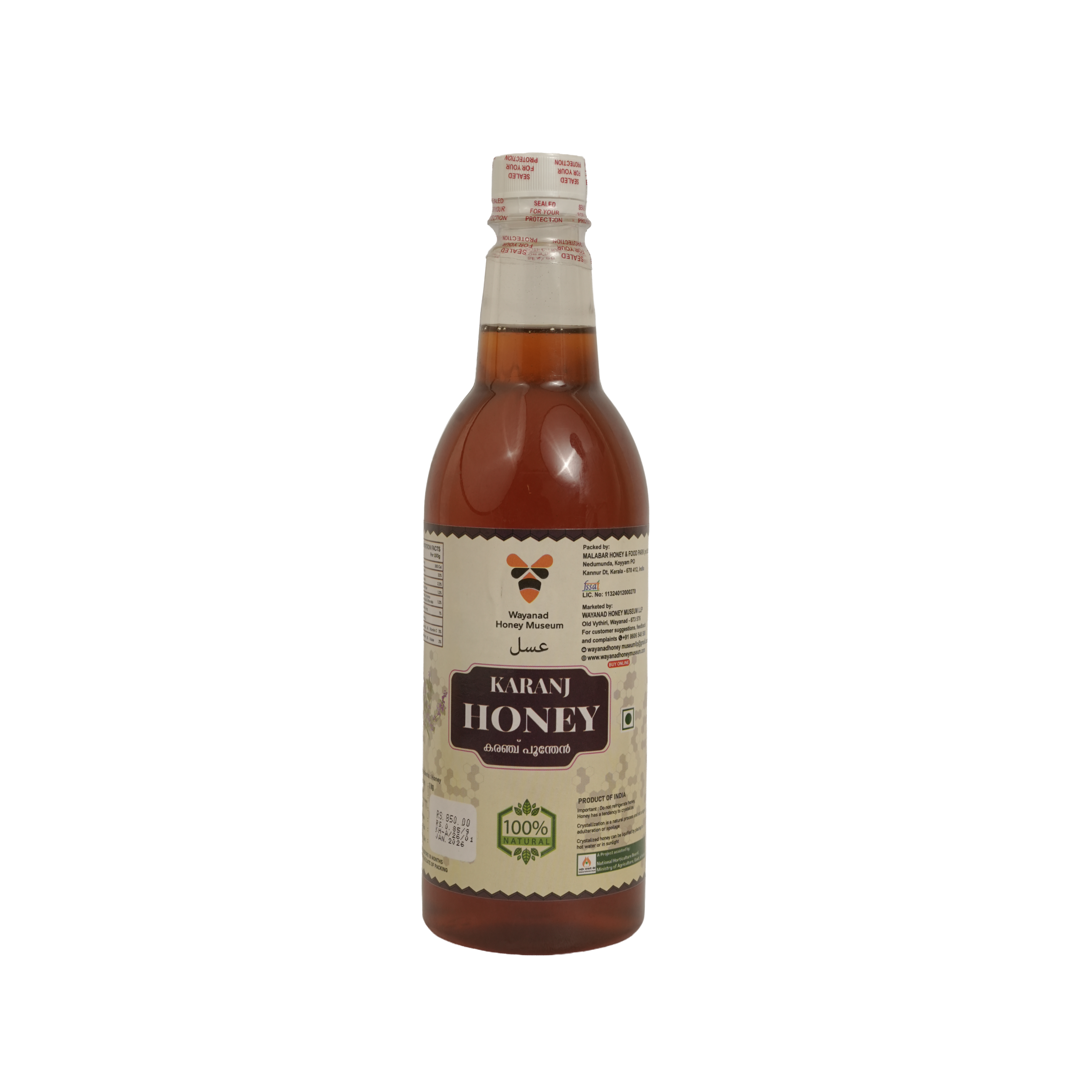 Karanj Honey