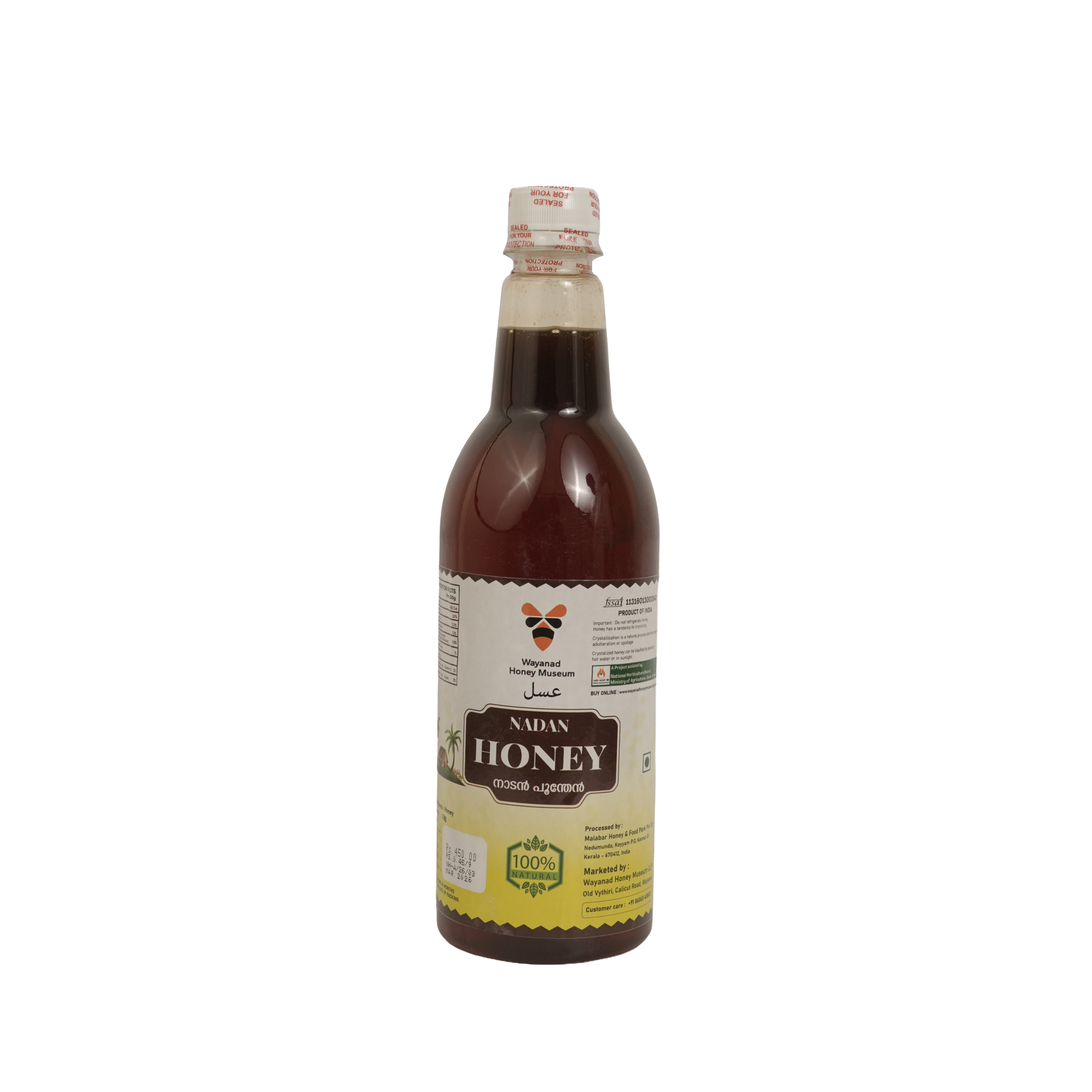 Nadan Honey