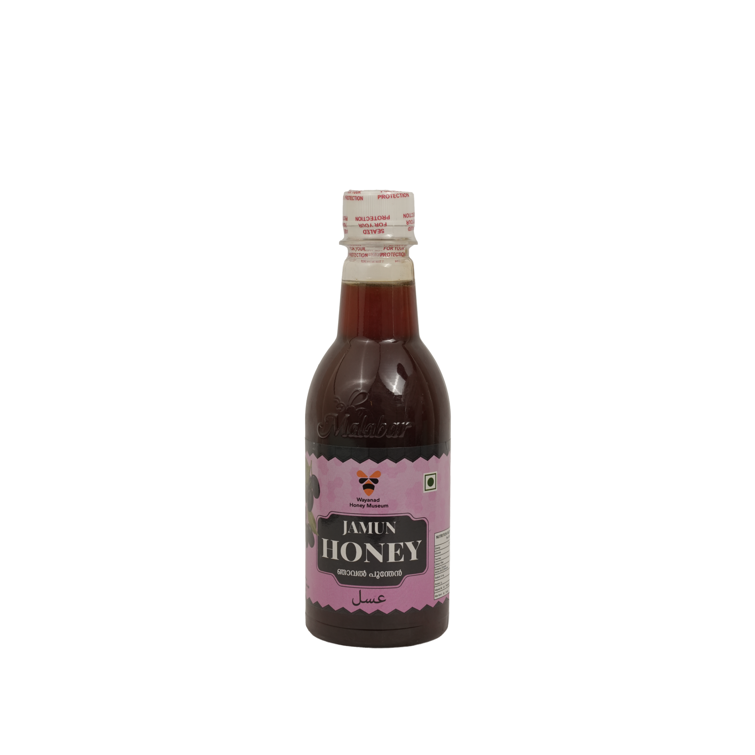 Jamun Honey